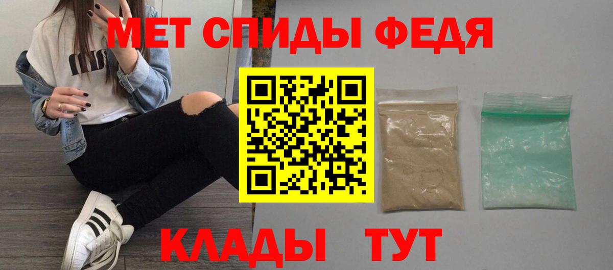 Жигулёвск  Amphetamine  блэк спрут ONION  АМФЕТАМИН 97%  Вход с VPN  Amphetamine 