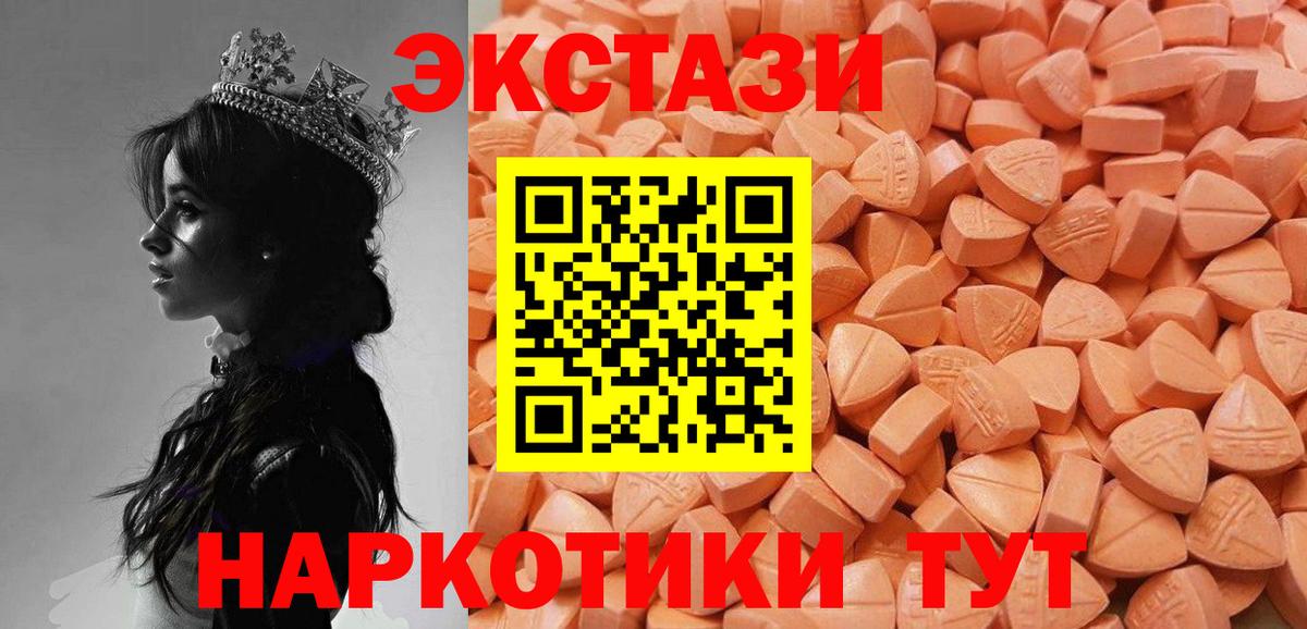 Ecstasy  blacksprut онион  Вход с VPN  Жигулёвск  Экстази Punisher  Экстази Punisher 
