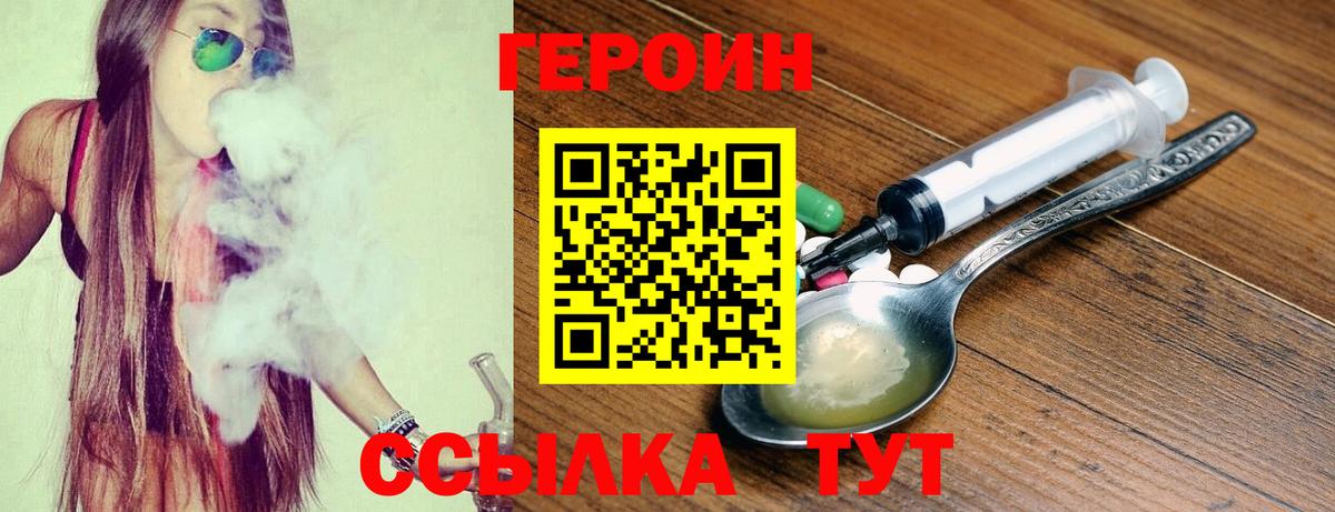 МАРИХУАНА  Кокаин  Вход с VPN  Жигулёвск  ГАШ  Мефедрон кристаллы 