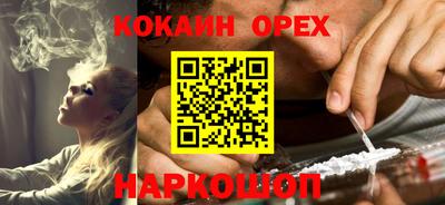 мефедрон Бугуруслан