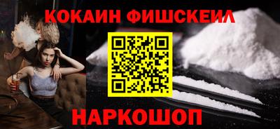 мефедрон Бугуруслан