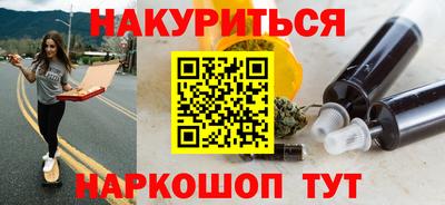 гашиш Будённовск