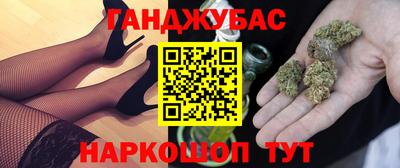 мефедрон Бугуруслан