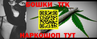 мефедрон Бугуруслан