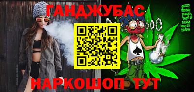 мефедрон Бугуруслан
