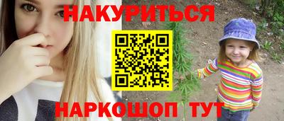 мефедрон Бугуруслан