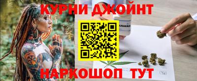 мефедрон Бугуруслан