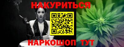 гашиш Будённовск