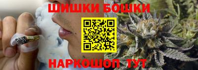 мефедрон Бугуруслан