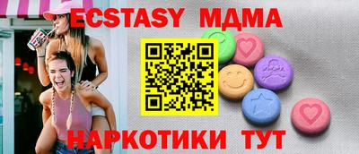 мефедрон Бугуруслан
