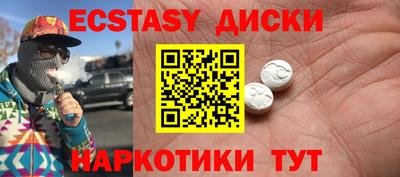 амф Бузулук