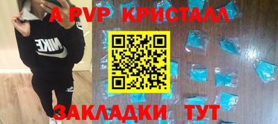 мефедрон Бугуруслан