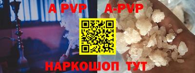 гашиш Будённовск