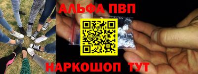мефедрон Бугуруслан