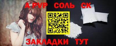 гашиш Будённовск