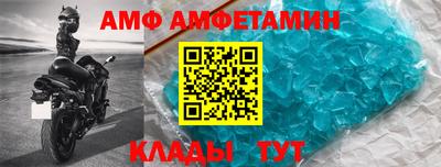 амф Бузулук