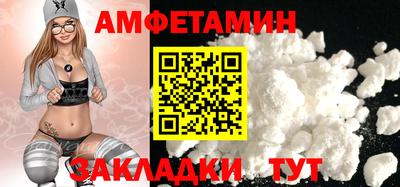 амф Бузулук