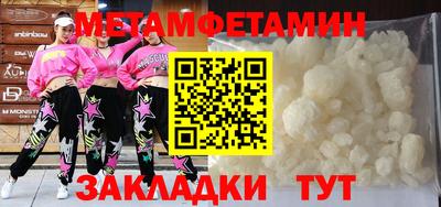 амф Бузулук