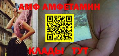 мефедрон Бугуруслан