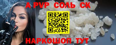 амф Бузулук