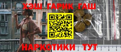 гашиш Будённовск
