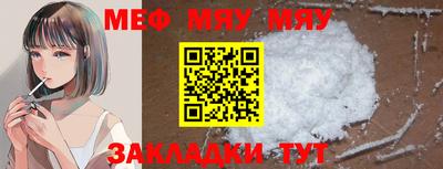 мефедрон Бугуруслан
