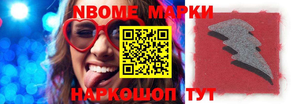 Лсд 25 экстази ecstasy  ЛСД экстази  Вход с VPN  Жигулёвск  Лсд 25 экстази кислота 