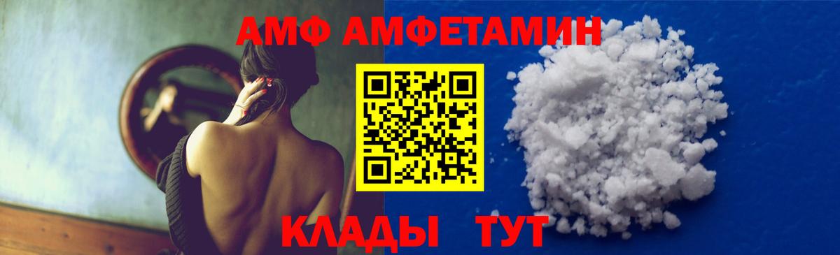 Метамфетамин мет Жигулёвск