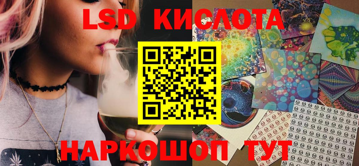Марки NBOMe 1500мкг Жигулёвск