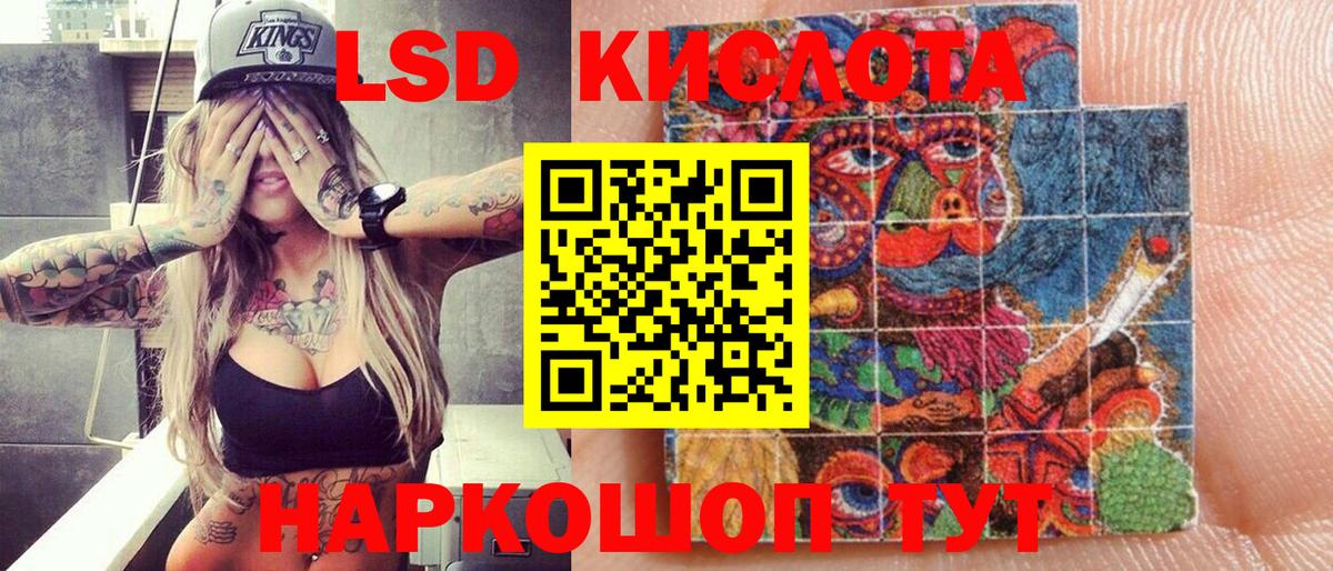 Жигулёвск  Марки N-bome  Вход с VPN  Марки N-bome 1,5мг 