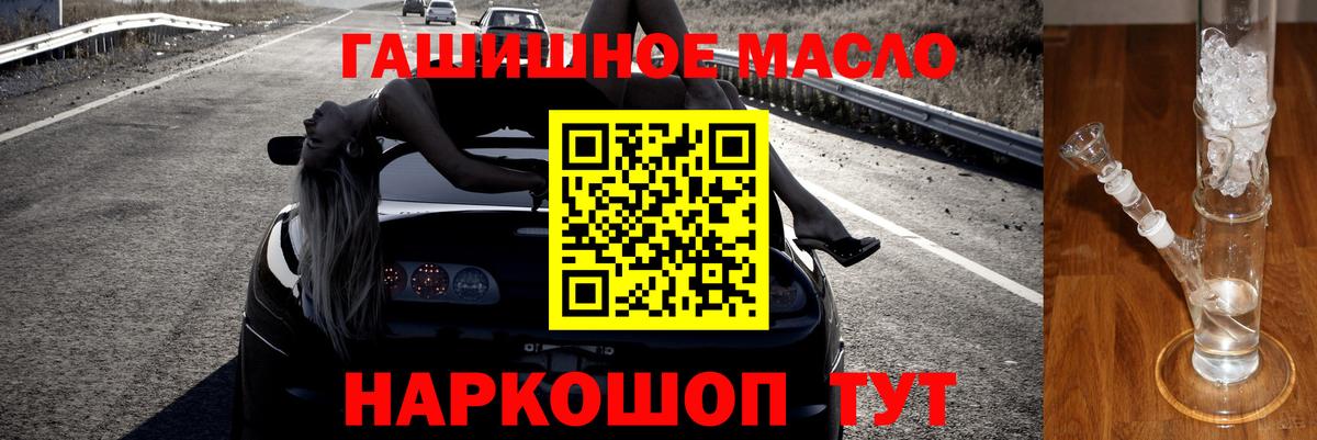 ТГК вейп с тгк  Дистиллят ТГК Wax  Вход с VPN  Жигулёвск 