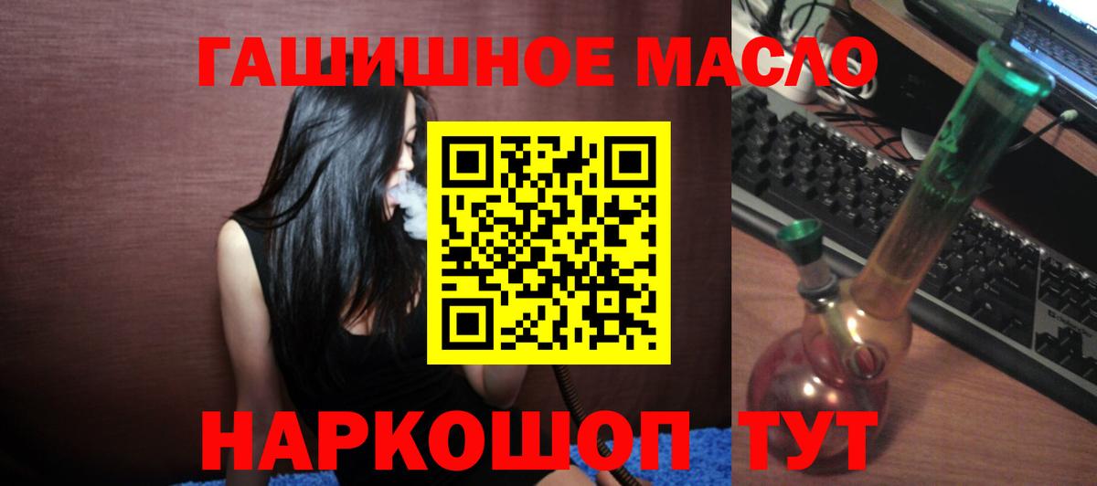 ТГК жижа Жигулёвск