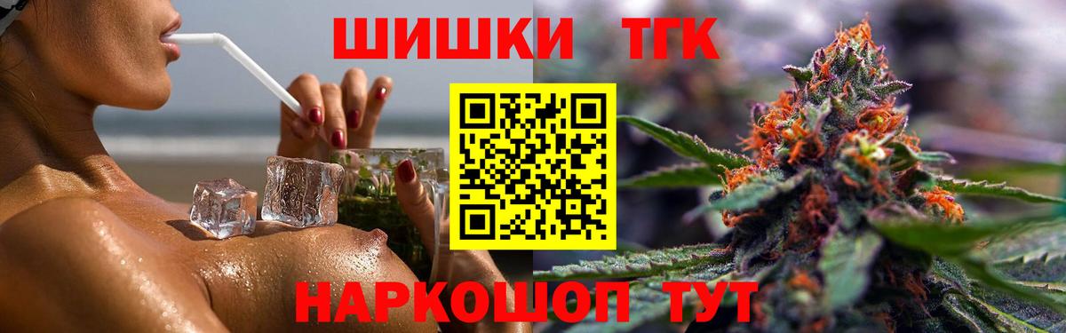Бошки марихуана марихуана  Каннабис SATIVA & INDICA  Вход с VPN  Жигулёвск 